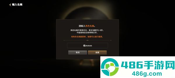 月光雕刻师手游(달빛조각사)