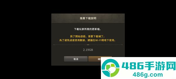 月光雕刻师手游(달빛조각사)