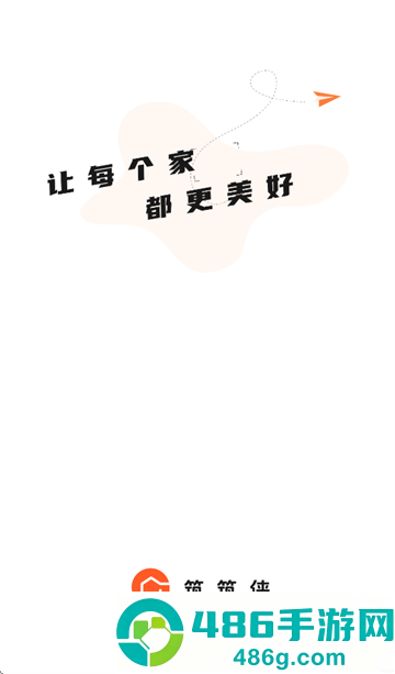 筑筑侠App官方正版下载