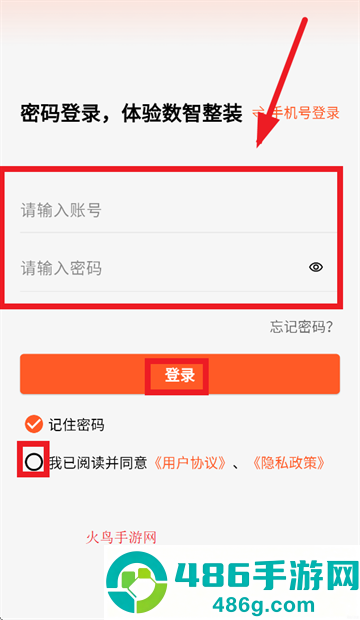 筑筑侠App官方正版下载