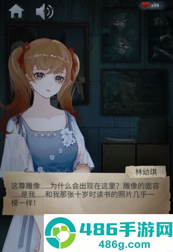 诡异校园去广告版手机版