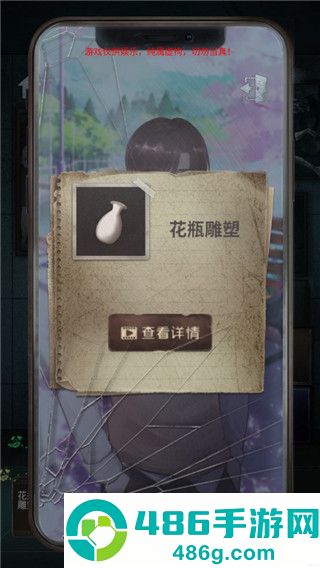诡异校园去广告版手机版