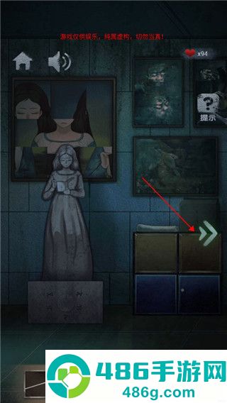 诡异校园去广告版手机版