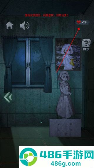 诡异校园去广告版手机版