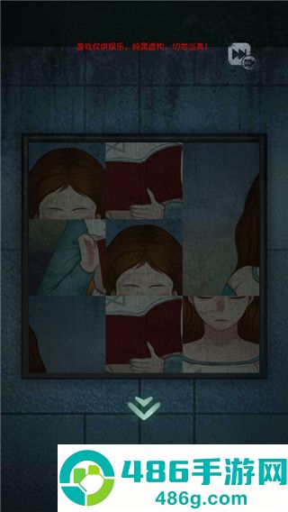 诡异校园去广告版手机版