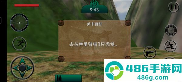 恐龙荒岛求生中文版汉化