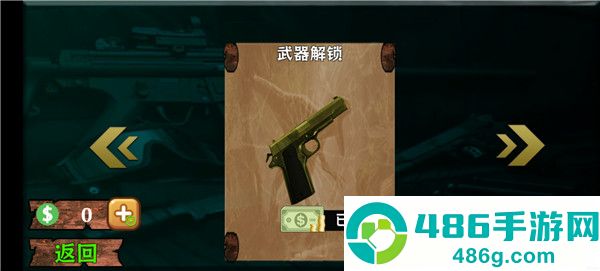 恐龙荒岛求生中文版汉化