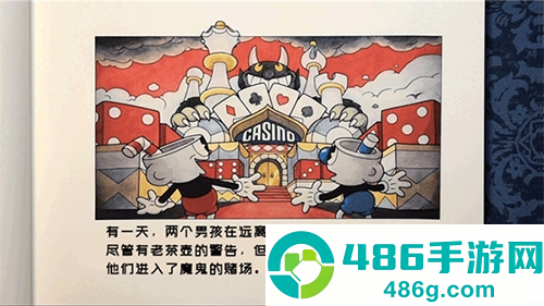 茶杯头大冒险手机版下载中文