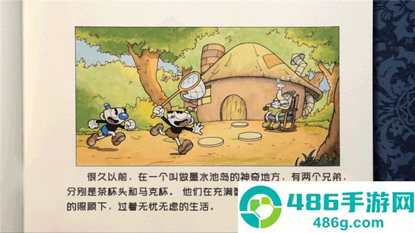 茶杯头大冒险手机版下载中文