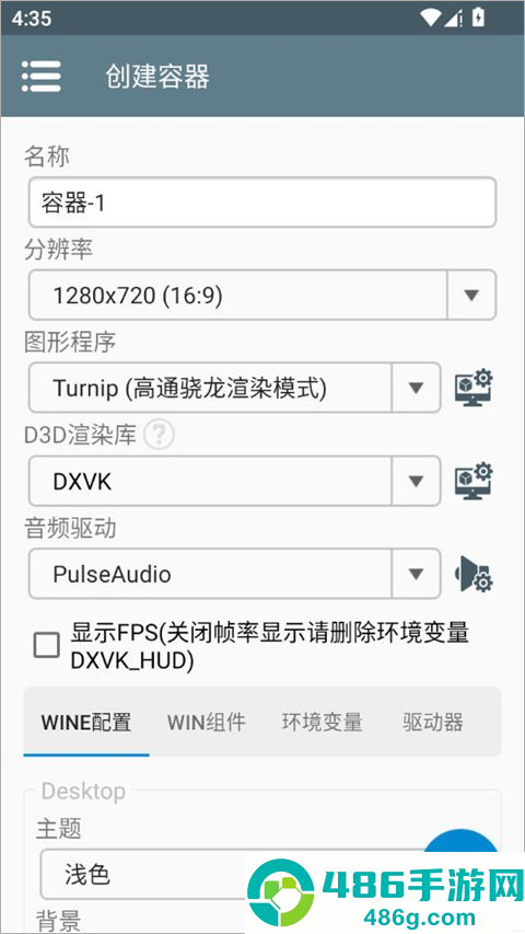 锈湖湖之仆从试玩版