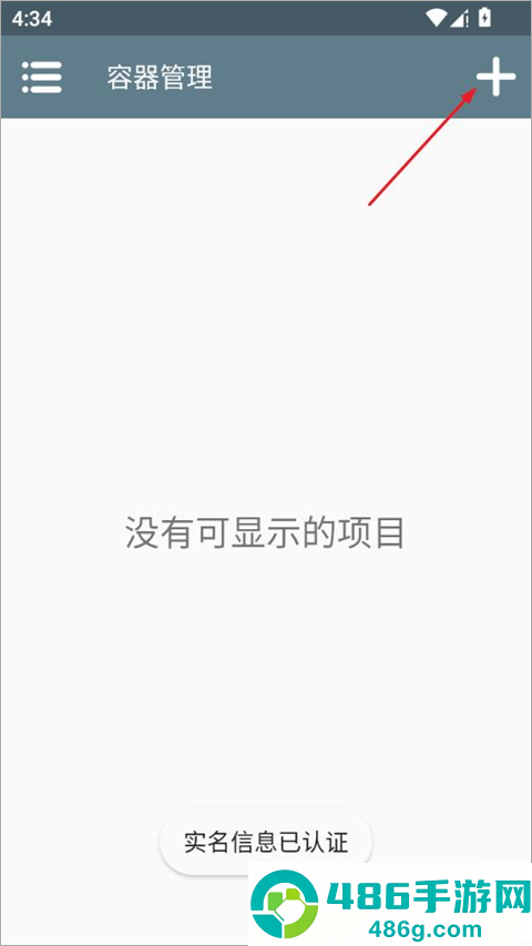 锈湖湖之仆从试玩版