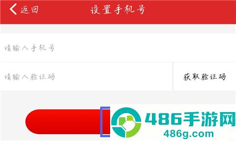 易捷加油app下载