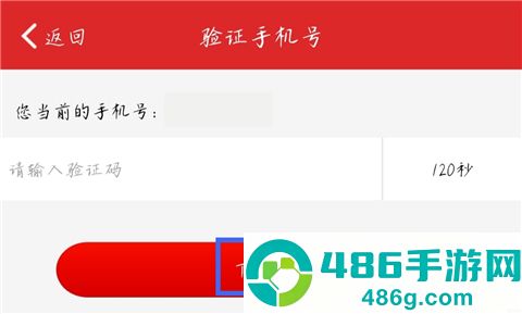 易捷加油app下载