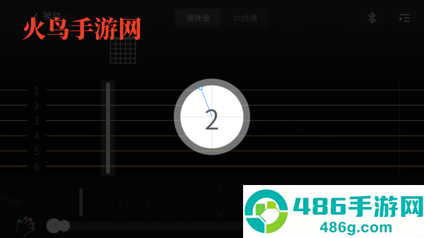 AeroBand Guitarapp
