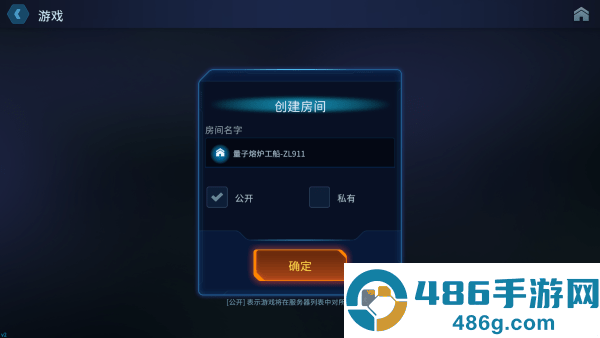 绝命公司游戏中文版