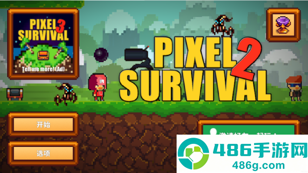 像素生存游戏手游(Pixel Survival Game 2)