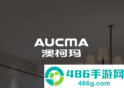 澳柯玛慧生活APP下载