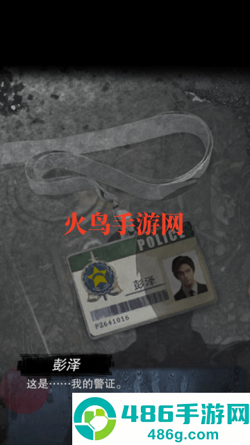 诡祭游戏