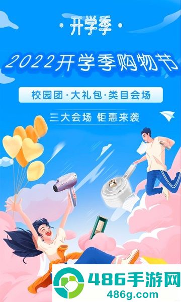 掌上大学app下载官方版