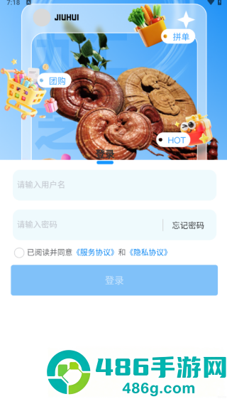 九汇芝氧app下载