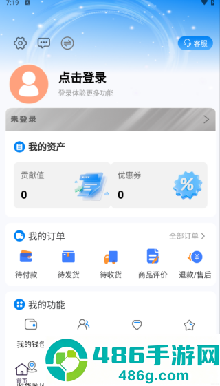 九汇芝氧app下载