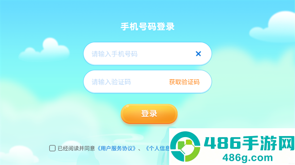 毛豆爱成语下载安装