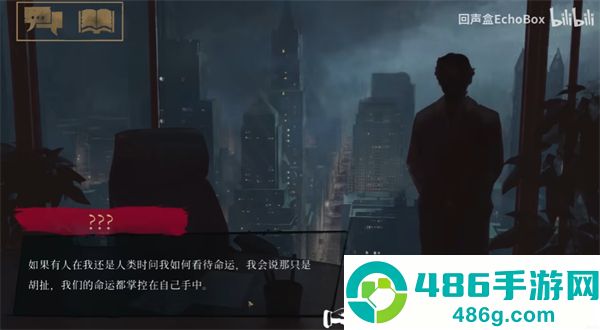 吸血鬼避世之纽约圈游戏最新版
