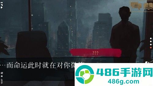 吸血鬼避世之纽约圈游戏最新版