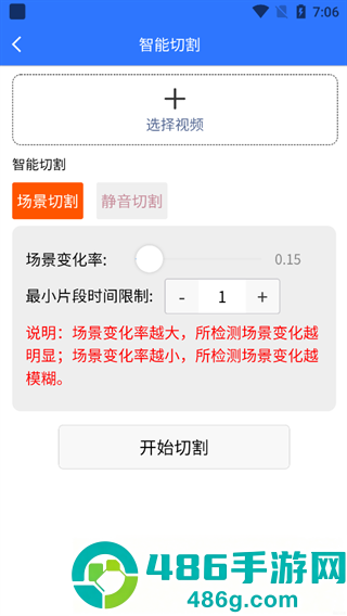 自媒体助手app