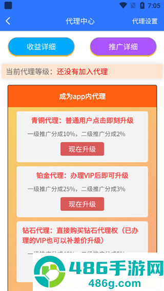 自媒体助手app