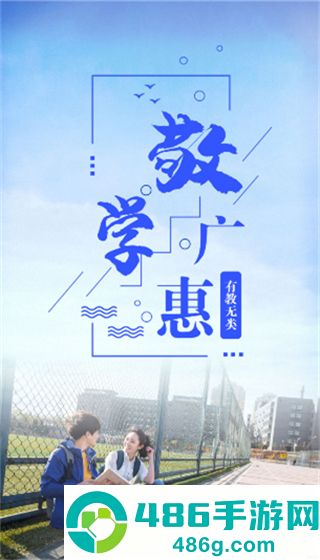 i国开手机app下载最新版本