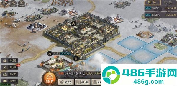 三国志战略版游戏