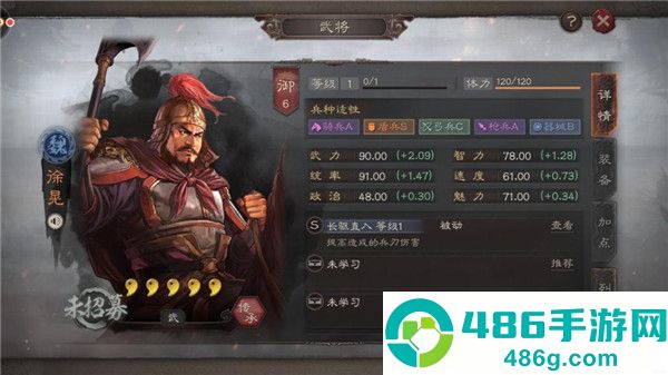 三国志战略版游戏