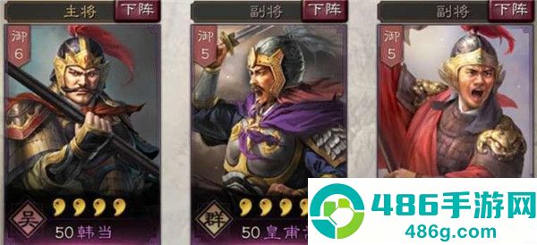 三国志战略版游戏
