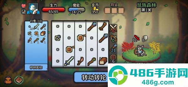 拉杆英雄内置mod版