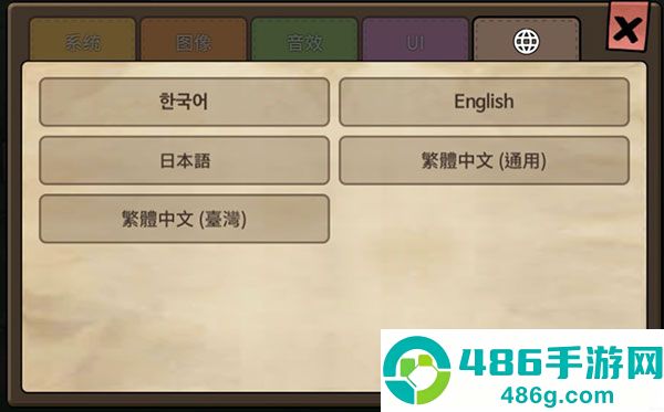 勇士食堂最新
