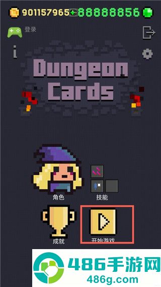 地牢卡片1无限金币版最新版本(Dungeon Cards)