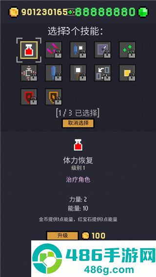 地牢卡片1无限金币版最新版本(Dungeon Cards)