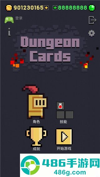地牢卡片1无限金币版最新版本(Dungeon Cards)