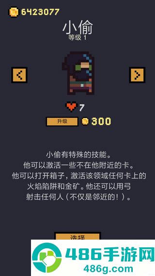 地牢卡片1无限金币版最新版本(Dungeon Cards)