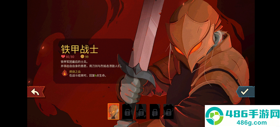SlaytheSpire2内置菜单最新版本