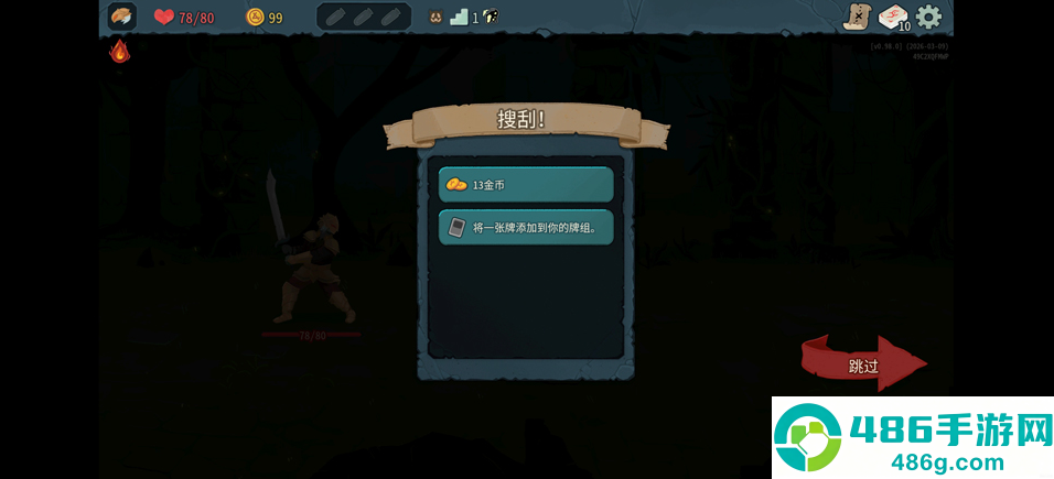 SlaytheSpire2内置菜单最新版本