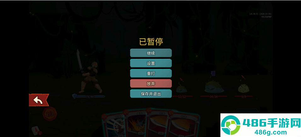 SlaytheSpire2内置菜单最新版本