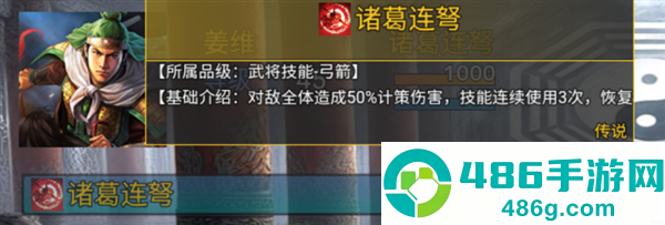 风起汉末内置作弊菜单最新版本