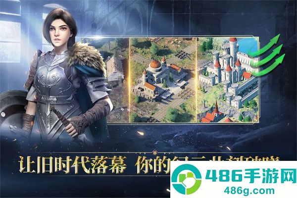 人类纪元崛起手游