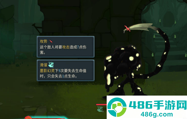 杀戮尖塔2免费版(Slay the Spire 2)
