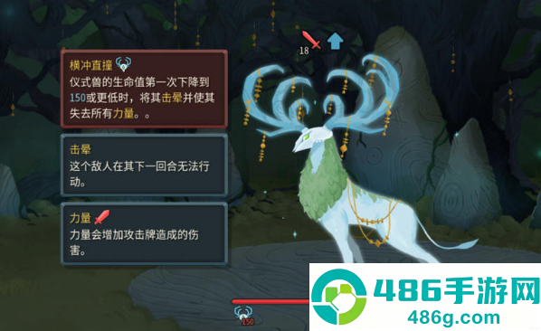 杀戮尖塔2免费版(Slay the Spire 2)