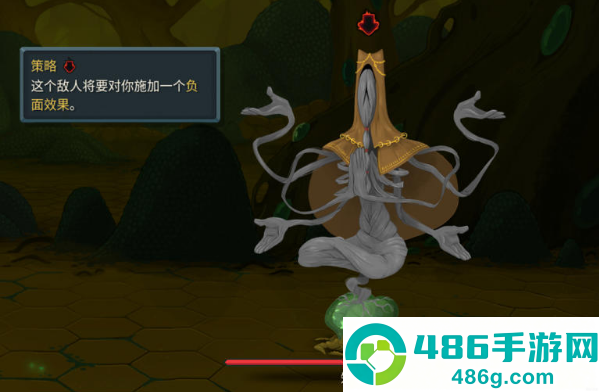 杀戮尖塔2免费版(Slay the Spire 2)