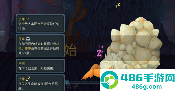 杀戮尖塔2免费版(Slay the Spire 2)