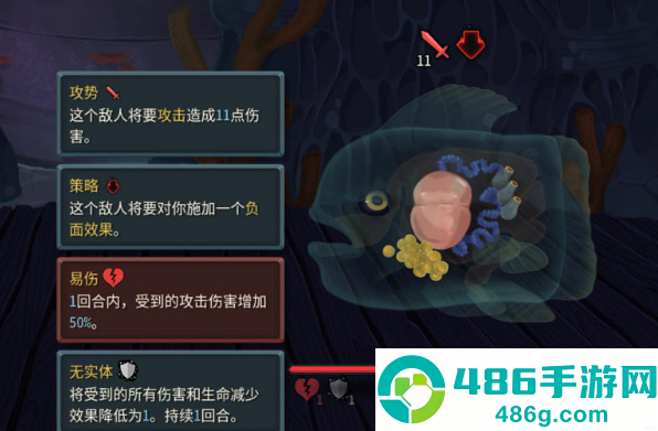 杀戮尖塔2免费版(Slay the Spire 2)